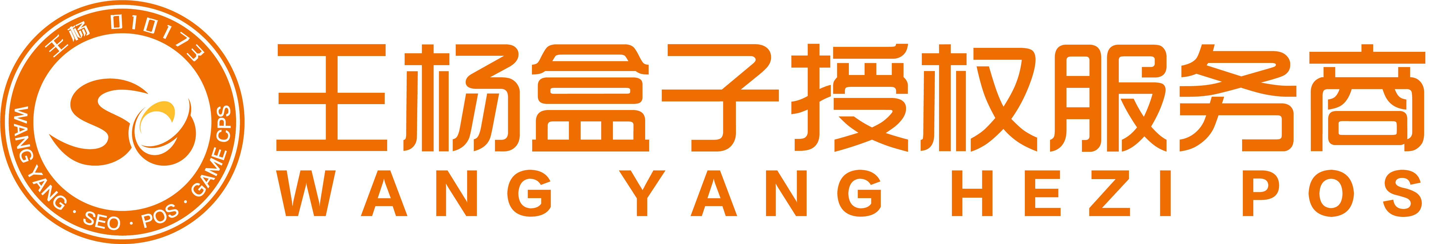 重庆pos机办理官方