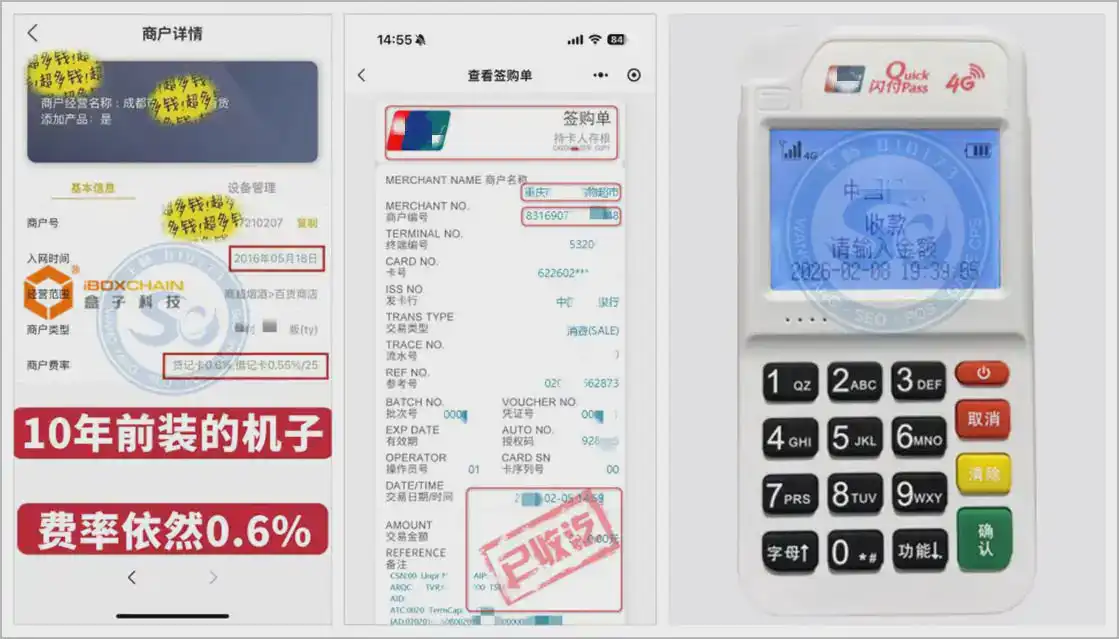 21-320-800-532_777_1