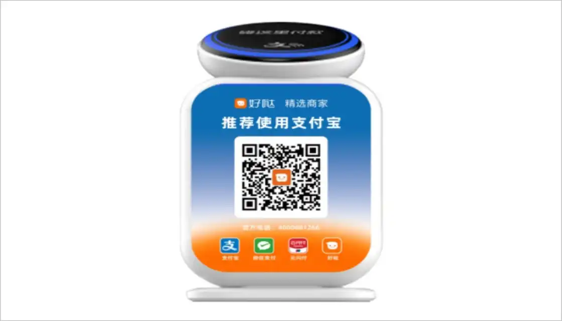 重庆聚合收款:好哒碰一下语音王Y518